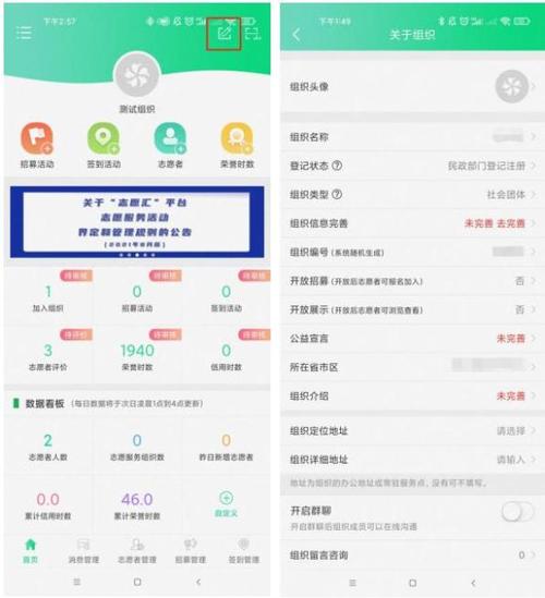 志愿汇登录入口学生版