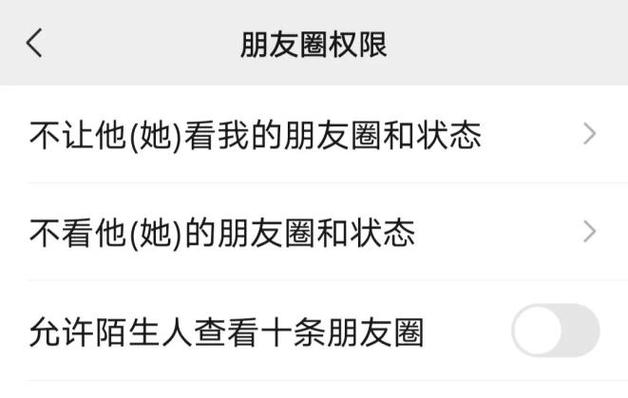 朋友圈的图片怎么转发到朋友圈游戏截图