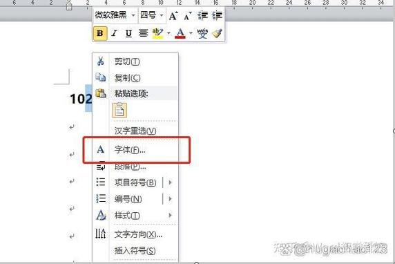 角标符号怎么打出来缩略图