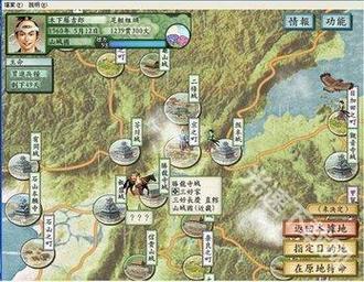 太阁立志传5南蛮寺介绍信