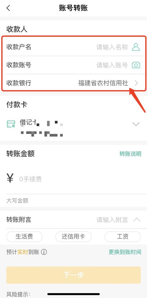 农业银行一天微信能转多少钱出去