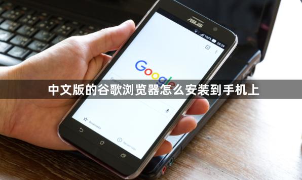 谷歌浏览器扫一扫功能在哪里