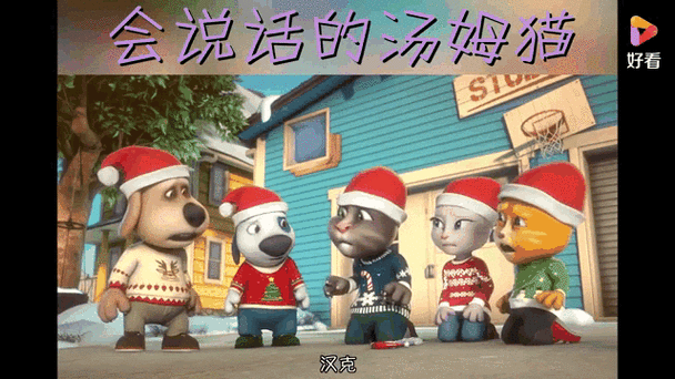 会说话