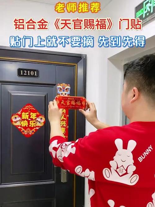 门上乱贴小广告归谁管