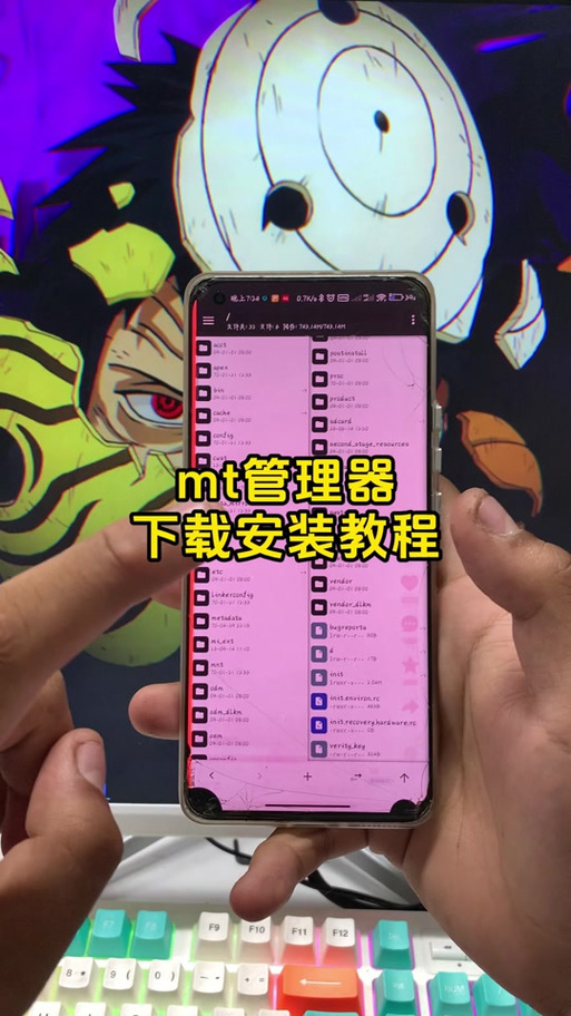 怎么用mt管理器开美化包缩略图