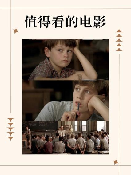 勇敢的心演员全名单高清截图