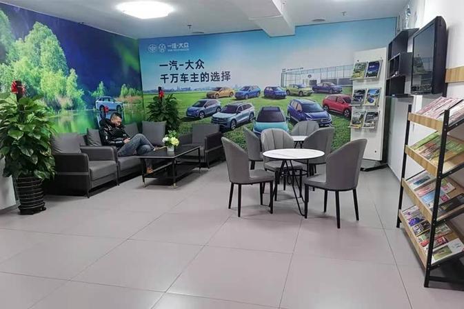 哈尔滨一汽大众4s店游戏截图