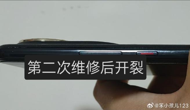手机后盖边缘裂开了要紧吗