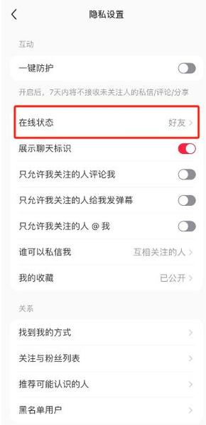 小红书可以关闭推荐页吗
