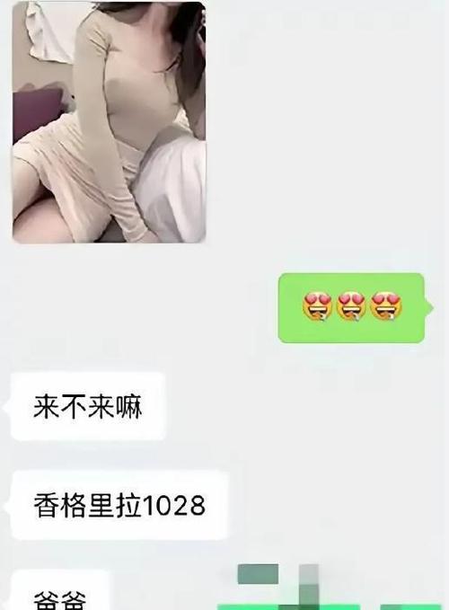 女朋友一天到晚都要和我聊天