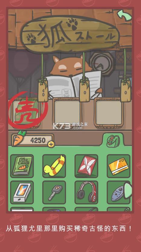 月兔历险记内购版最新版下载