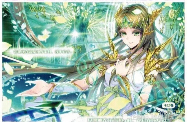 斗罗生命女神堕神记
