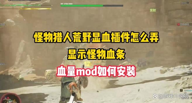 地改mod使用方法
