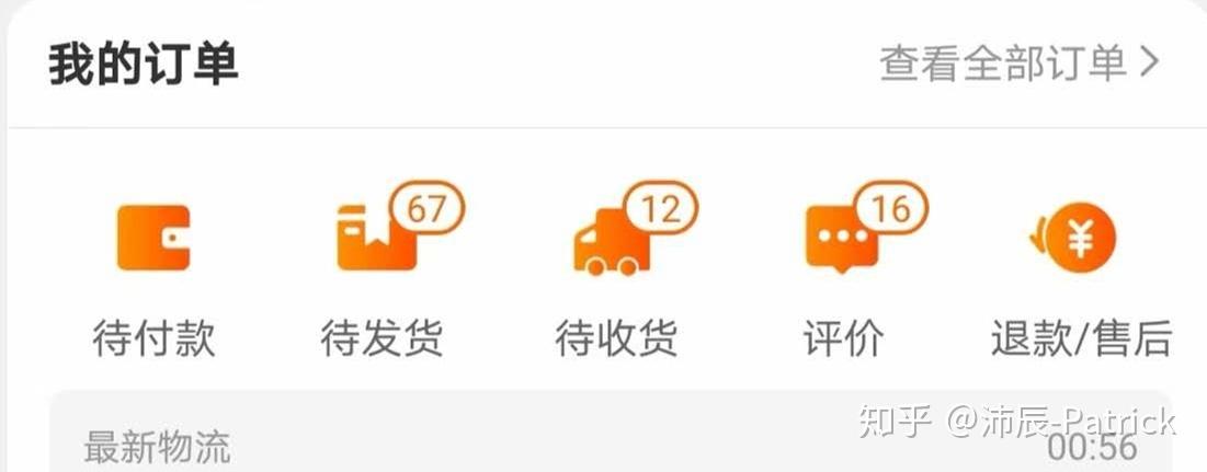 什么叫开连码图标