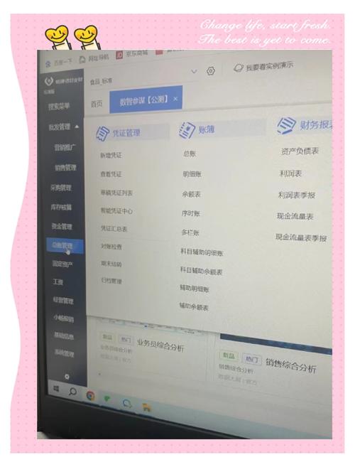 钉钉财务审批流程设置游戏截图