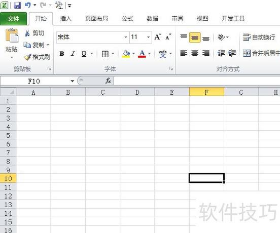 Excel的缩放功能怎么用图标