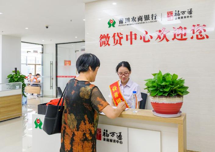 贷款平台小额贷款