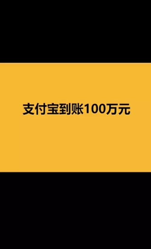 支付宝到账1000元铃声