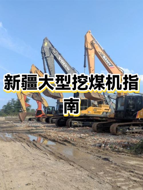 新疆挖黄金的10个忠告