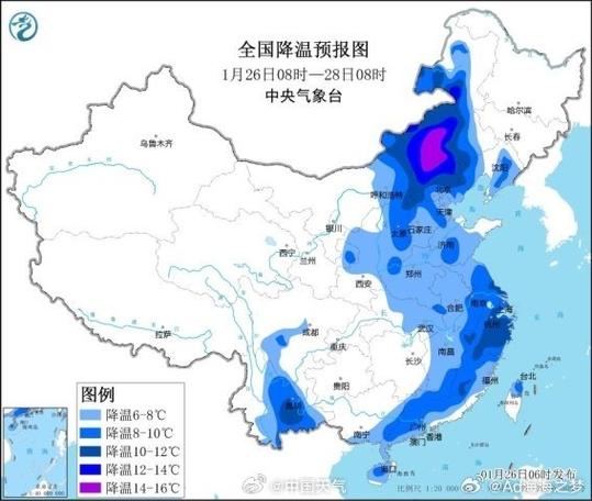 中国天气预报15天下载安装游戏截图