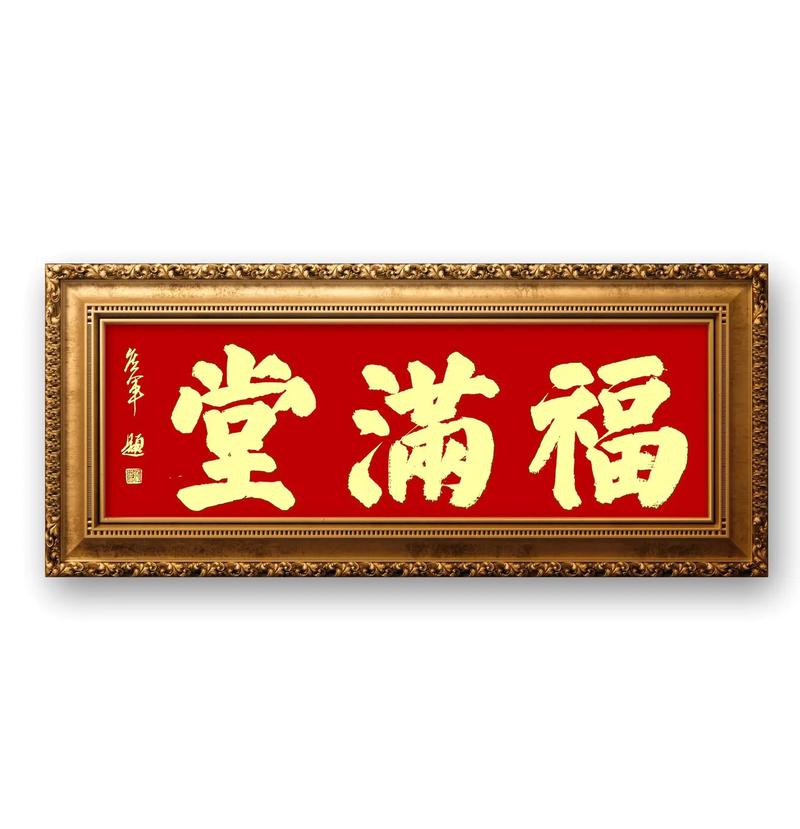 满堂福分享文章赚钱