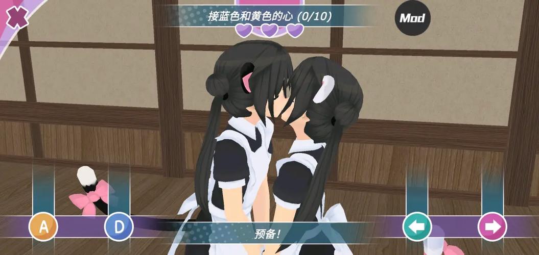 少女都市怎么触发亲吻截图