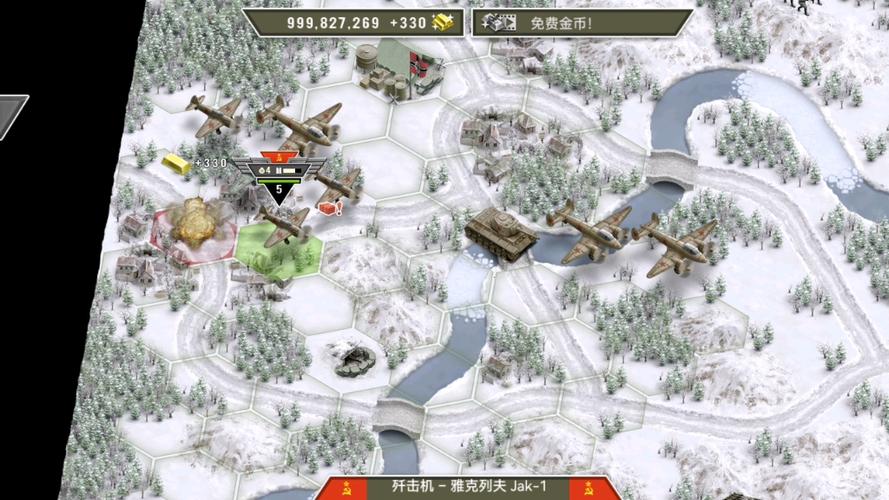1941冰封前线国共内战mod