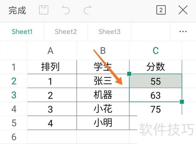 wpsoffice怎么合并单元格