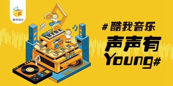 酷我音乐所有历史版本