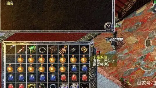 热血传奇爱情戒指