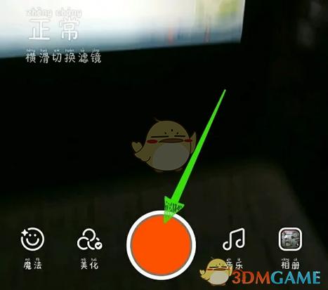 快手怎么拍和别人一样的