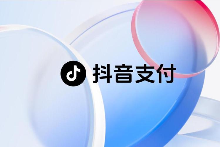 抖音如何取消银行卡支付缩略图