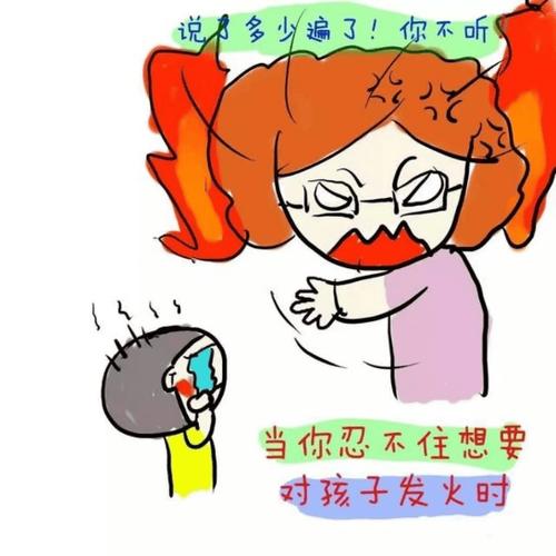 凌薇第二回邓无庸免费漫画