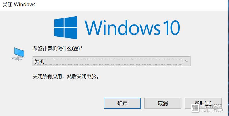 关闭windows键截图