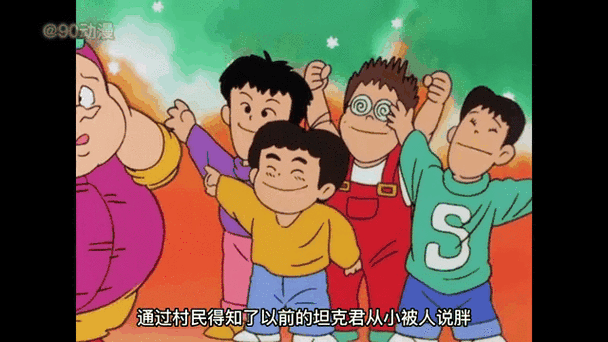 神龙斗士第四部图标
