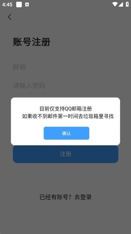 奇异社区app官网版使用方法