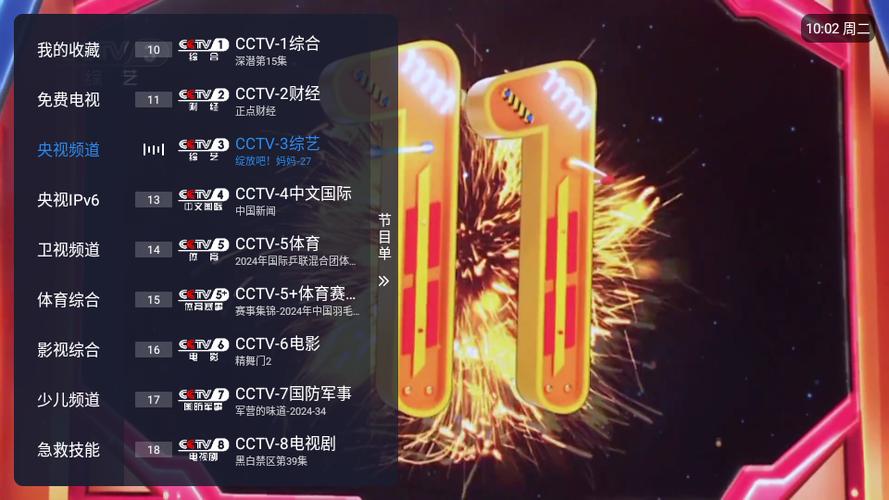 酷九魔播多线TV版下载