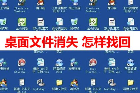 pcl存档怎么突然消失了