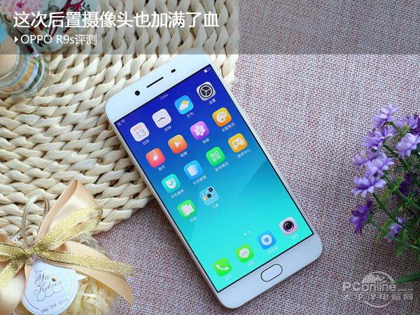 oppor9s照片设置文字