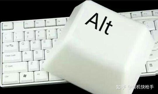 alt键没反应怎么设置图标