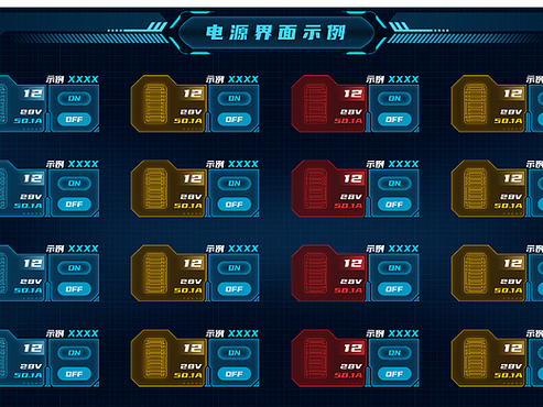 监控的电源能不能拔