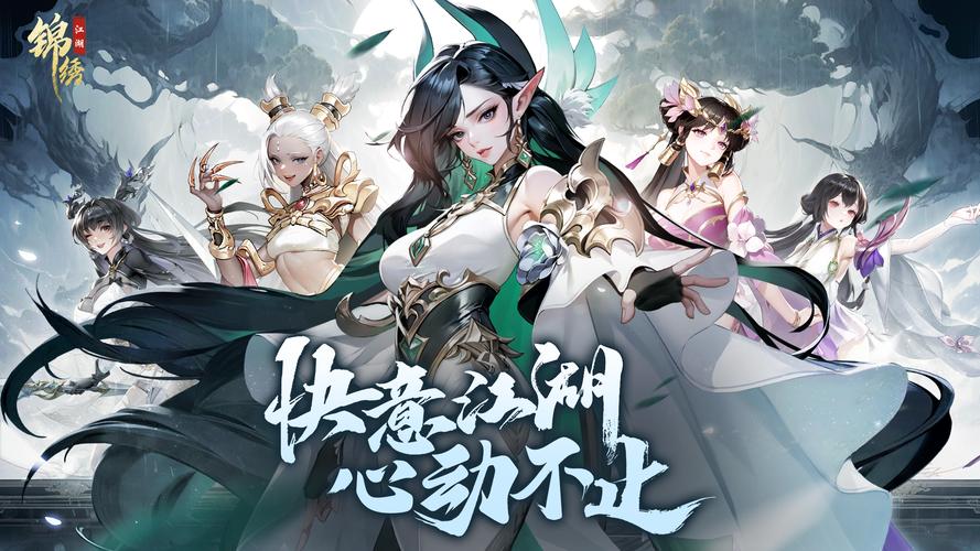 放置江湖游戏好玩吗