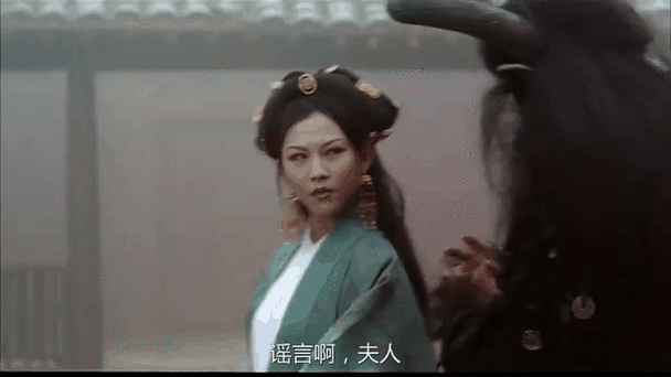 大话西游之铁扇公主截图
