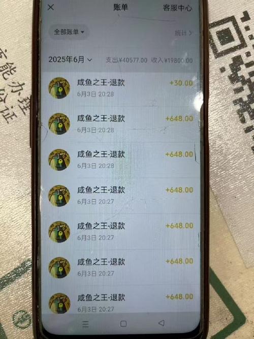 无缘无故被美团扣我钱怎么办