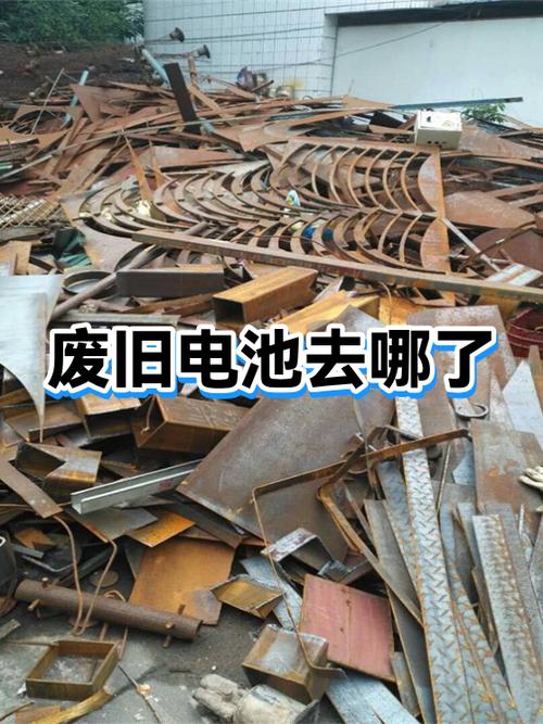 苹果旧电池有人回收吗