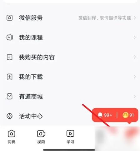 网易账号忘了怎么查