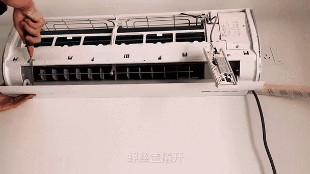 奥克斯空调拆洗步骤图解