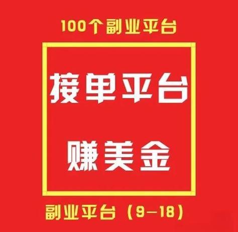 工程网上接单平台图标