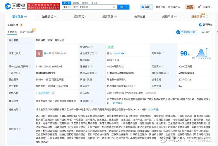 被列为老赖怎么消除