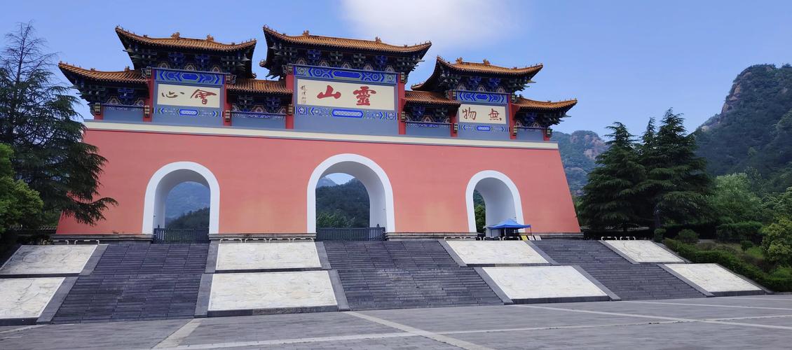 三国志10快速刷灵山截图